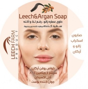 صابون اسکراب زالو و آرگان