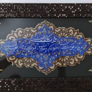 پلاک میناکاری-49910